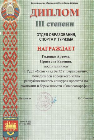 sm_full.aspx?guid=17823